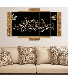 Islamic Gold Plates MDF 6 Pieces 100*60