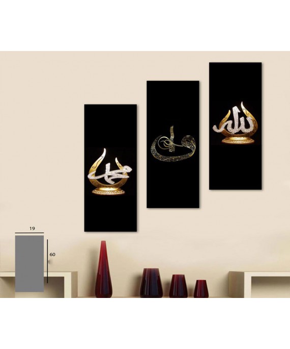 Islamic Black Plates MDF 3 Pieces 20*60